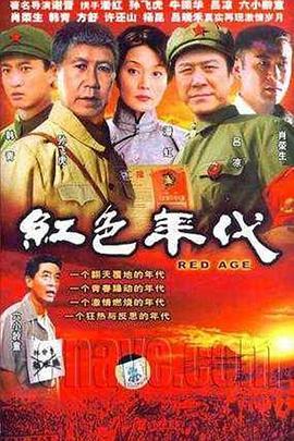 国产剧免费大全,盘点热门剧集，尽享视听盛宴