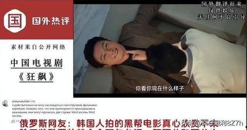 国产视频日韩,日韩风潮下的本土创新之旅